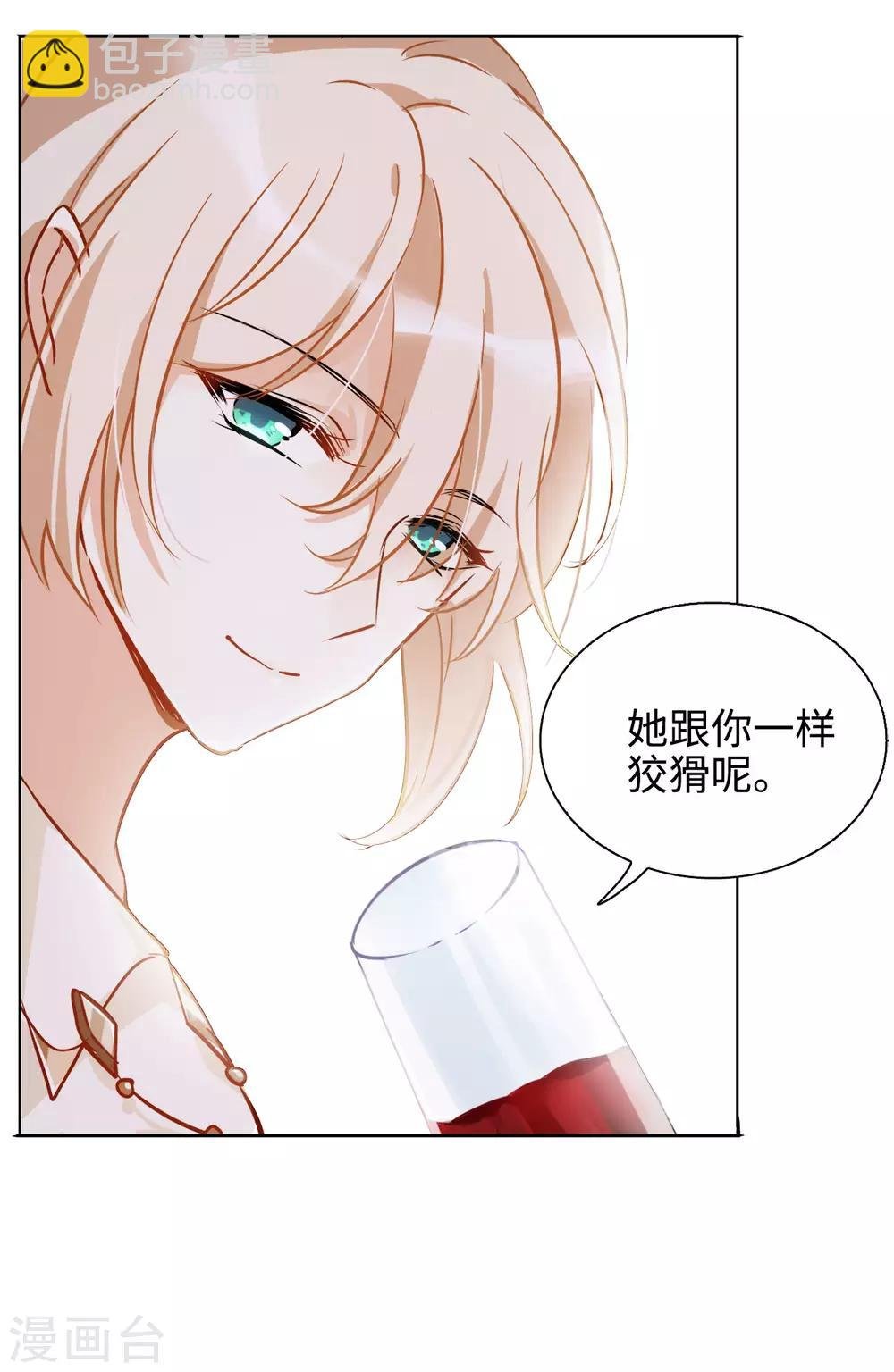 第4话3 归来
