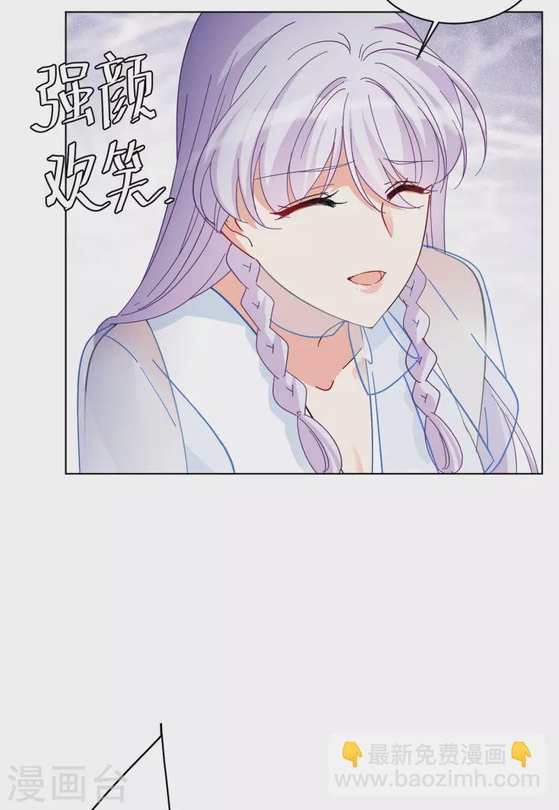 第147话 不速之客1
