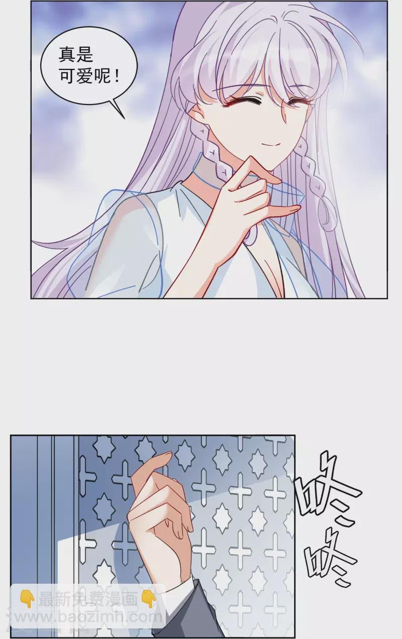 第147话 不速之客1