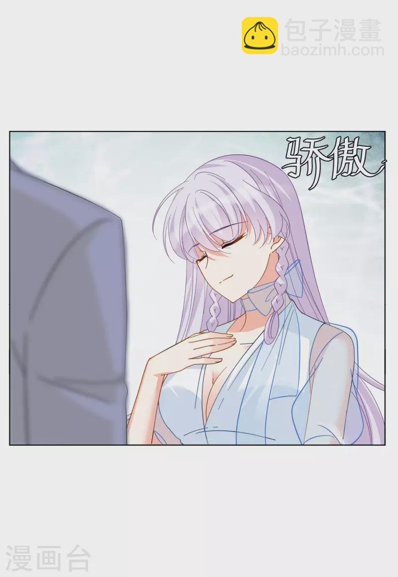 第147话 不速之客1