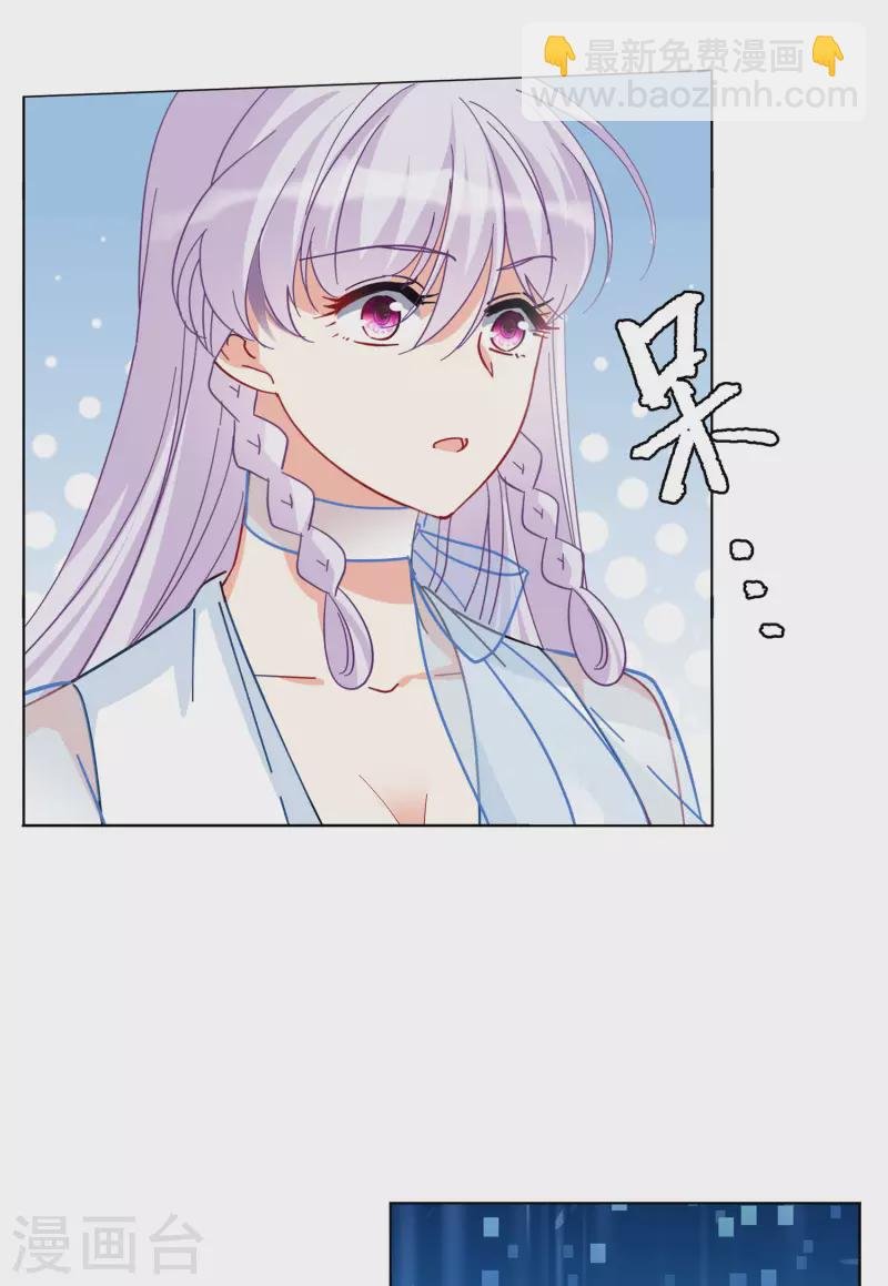 第147话 不速之客1