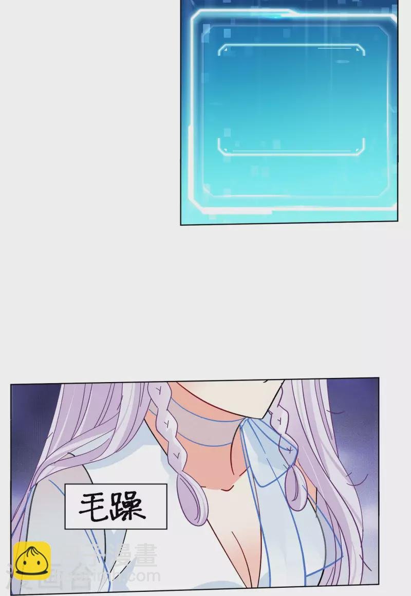 第147话 不速之客1