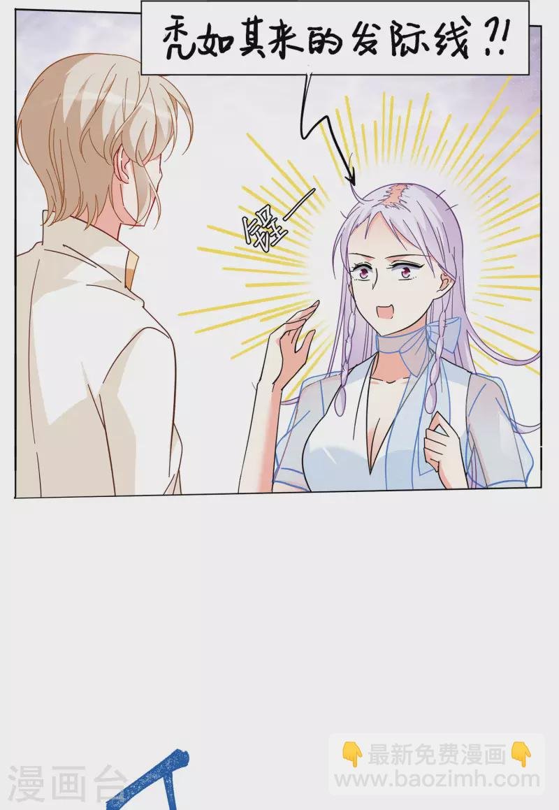 第147话 不速之客1