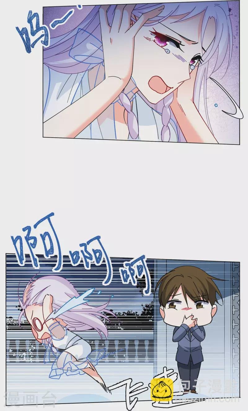 第147话 不速之客1