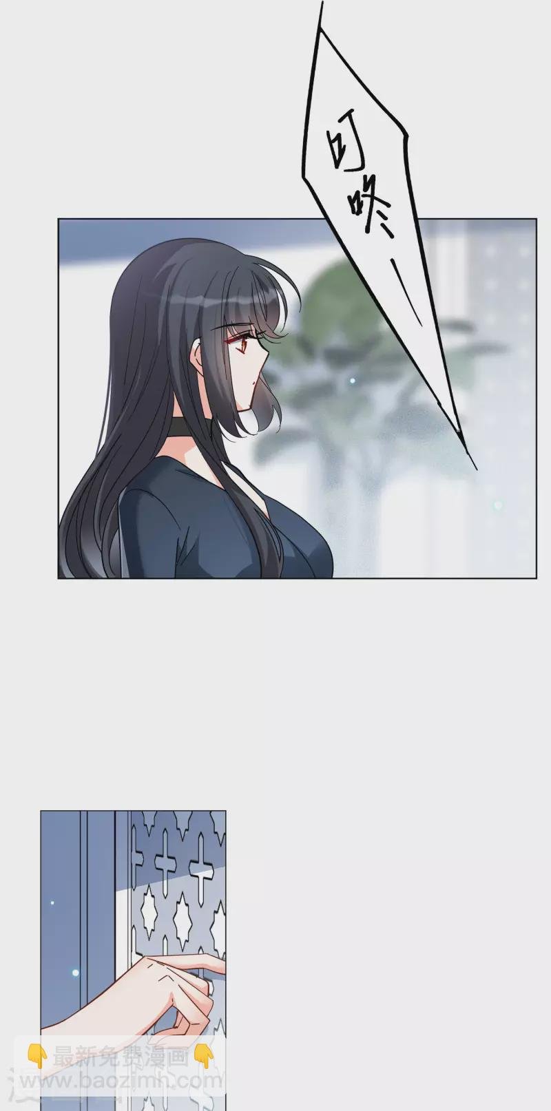 第148话 不速之客2