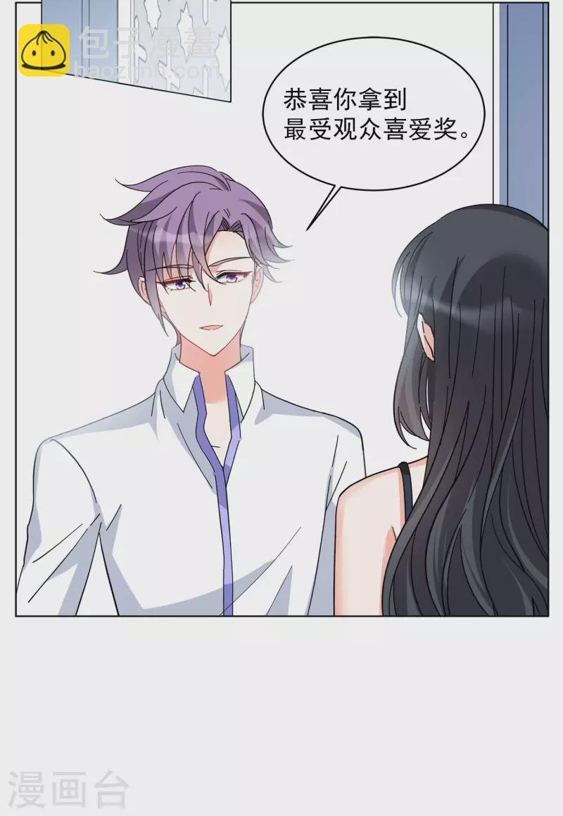 第148话 不速之客2