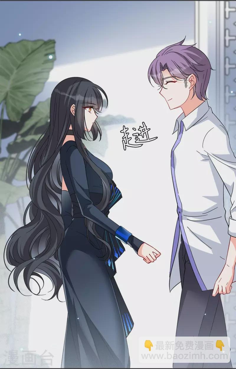 第148话 不速之客2