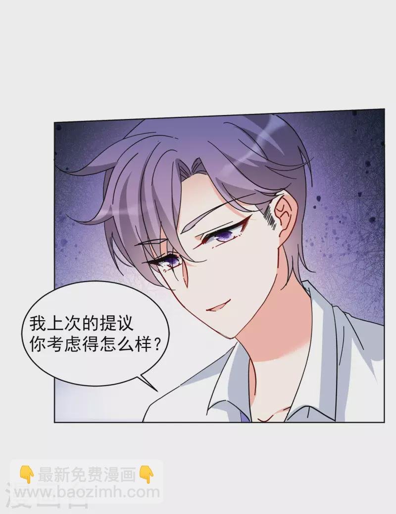 第148话 不速之客2