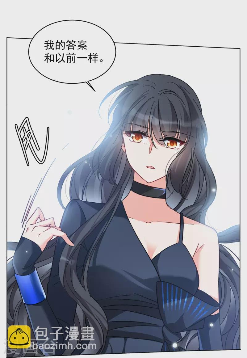 第148话 不速之客2