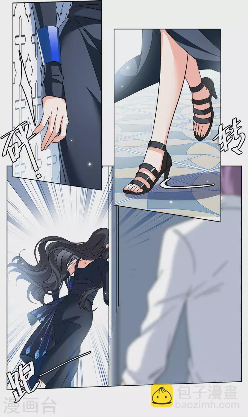 第149话 不速之客3