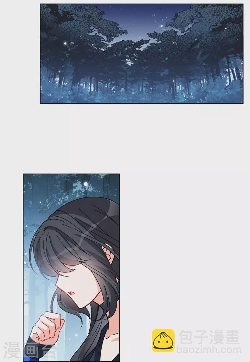 第149话 不速之客3