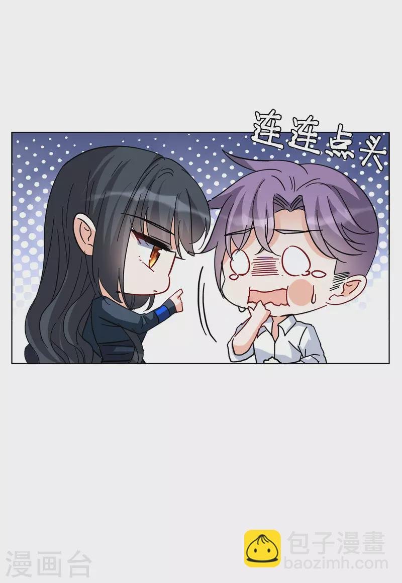 第150话 渣男就是欠虐1