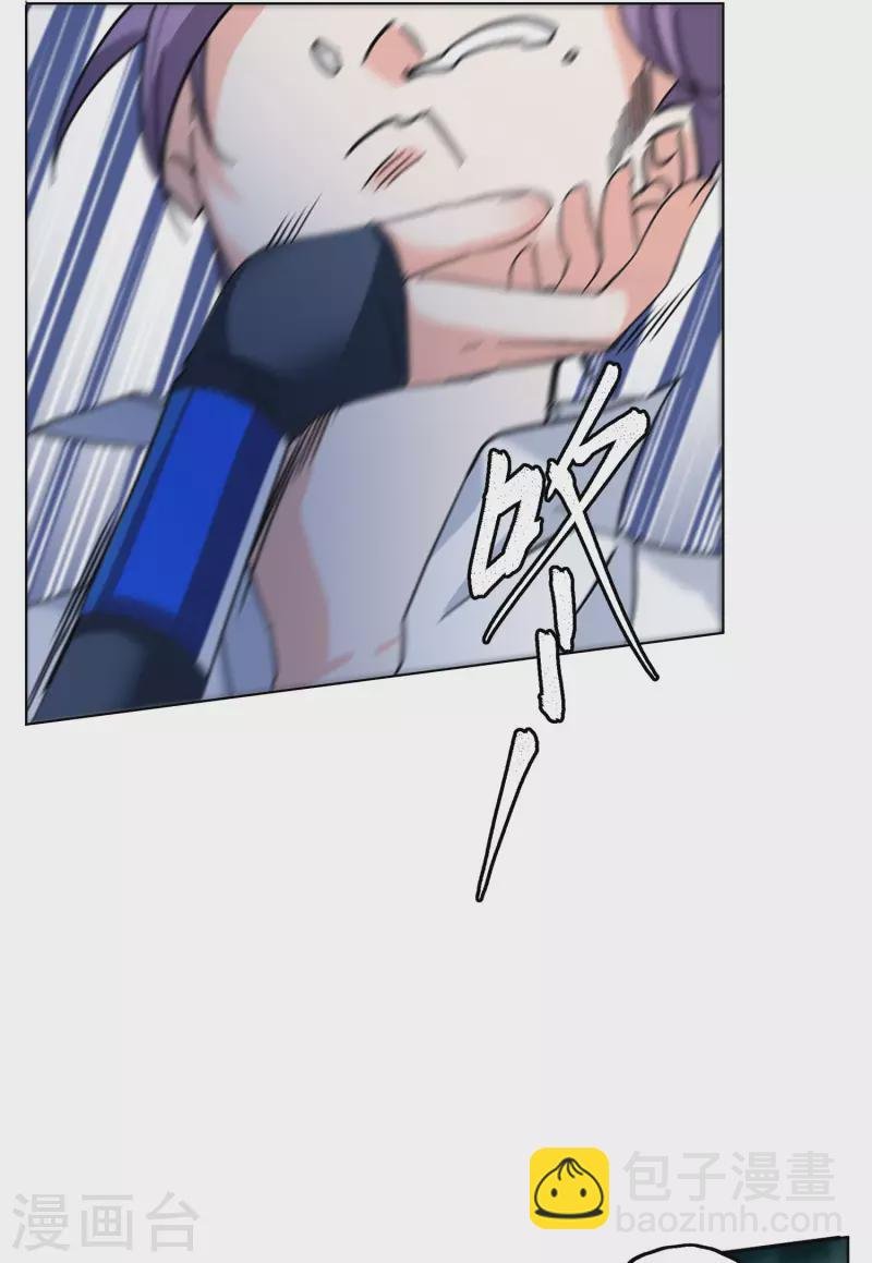 第150话 渣男就是欠虐1