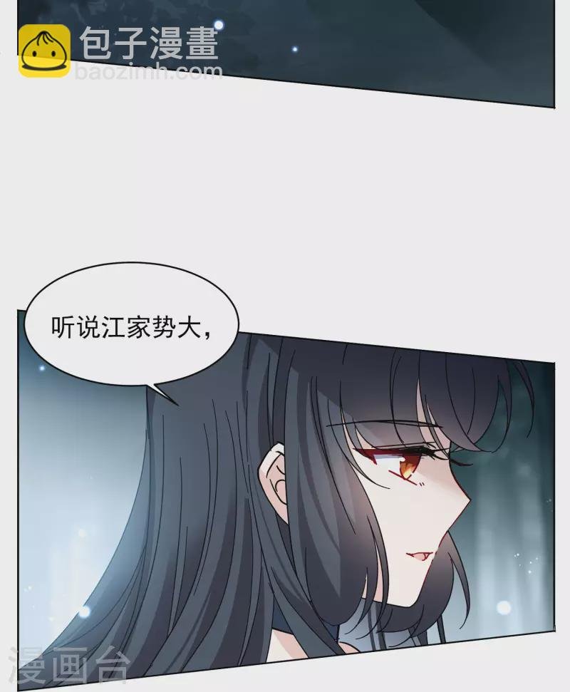 第151话 渣男就是欠虐2