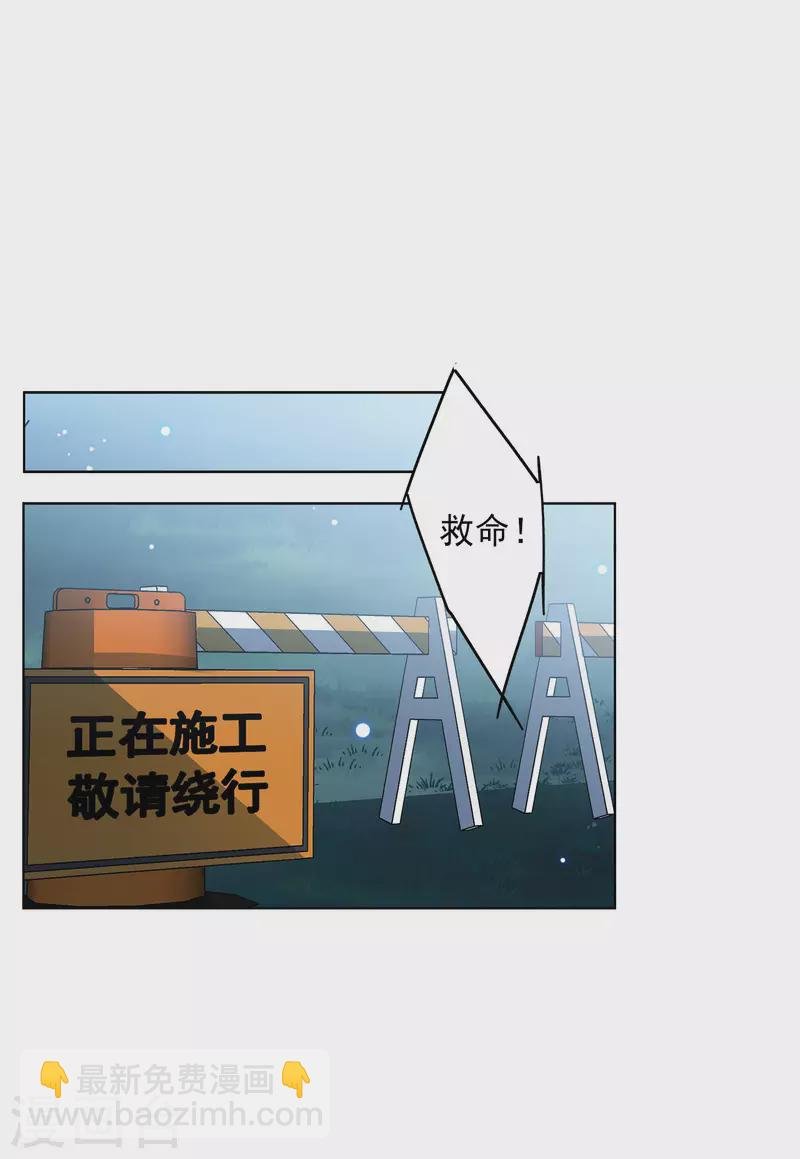 第152话 渣男就是欠虐3