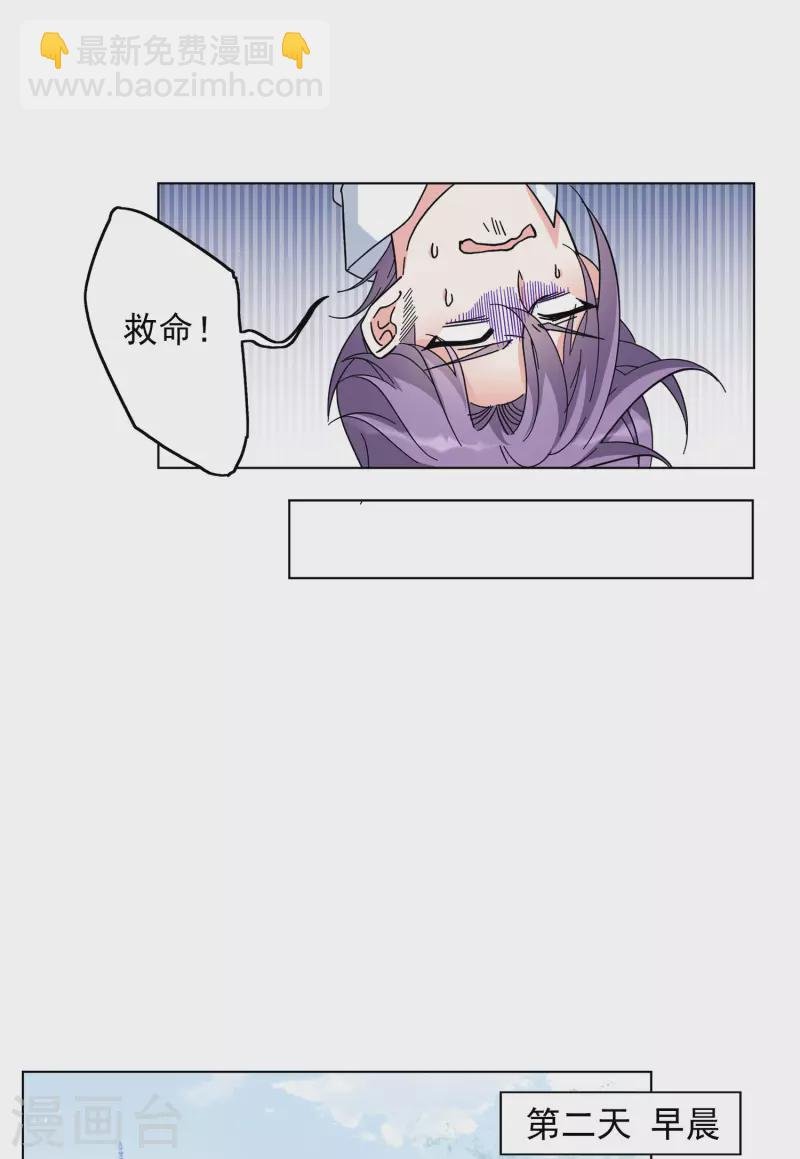 第152话 渣男就是欠虐3