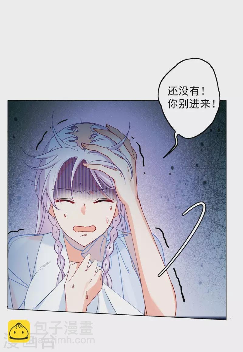 第153话 阴谋酝酿1