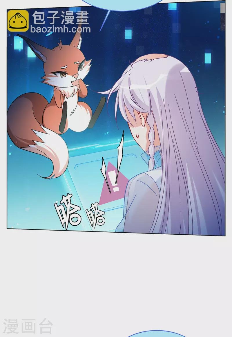 第153话 阴谋酝酿1