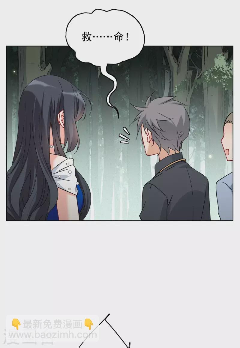 第153话 阴谋酝酿1