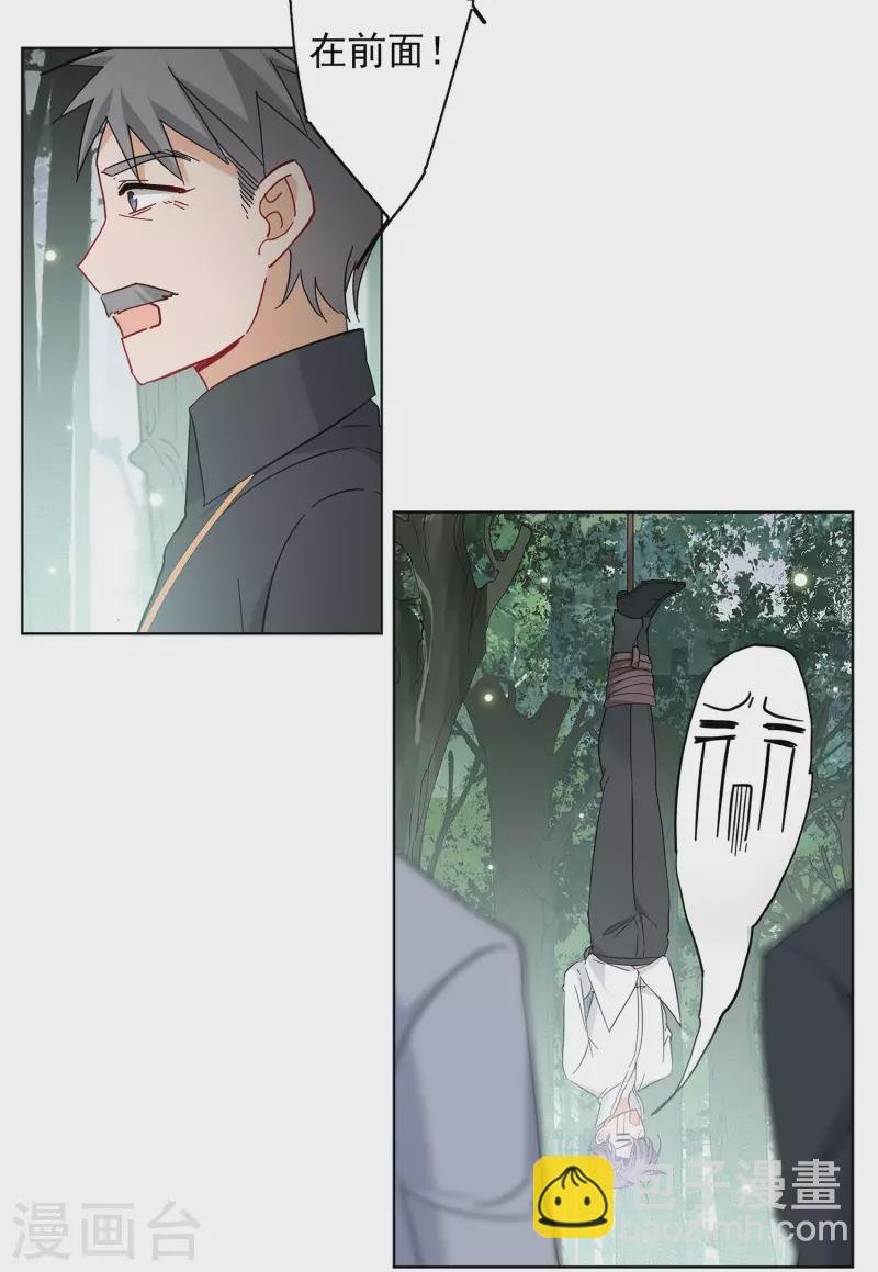 第153话 阴谋酝酿1