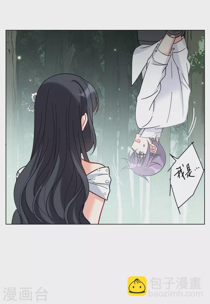 第153话 阴谋酝酿1