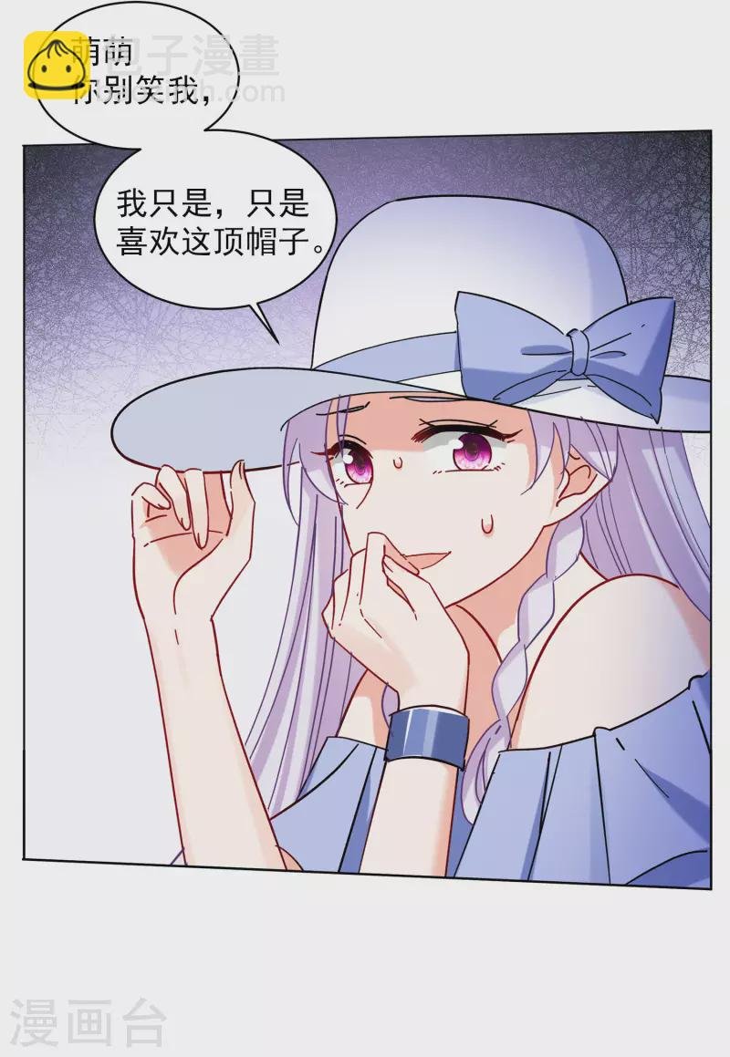 第154话 阴谋酝酿2