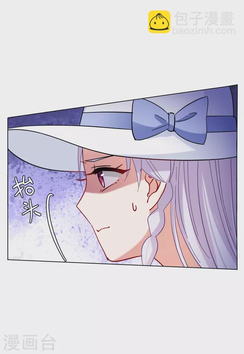 第154话 阴谋酝酿2