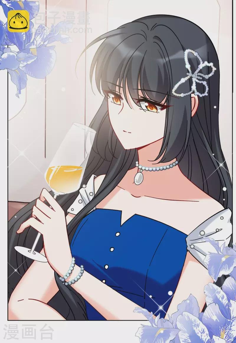 第154话 阴谋酝酿2