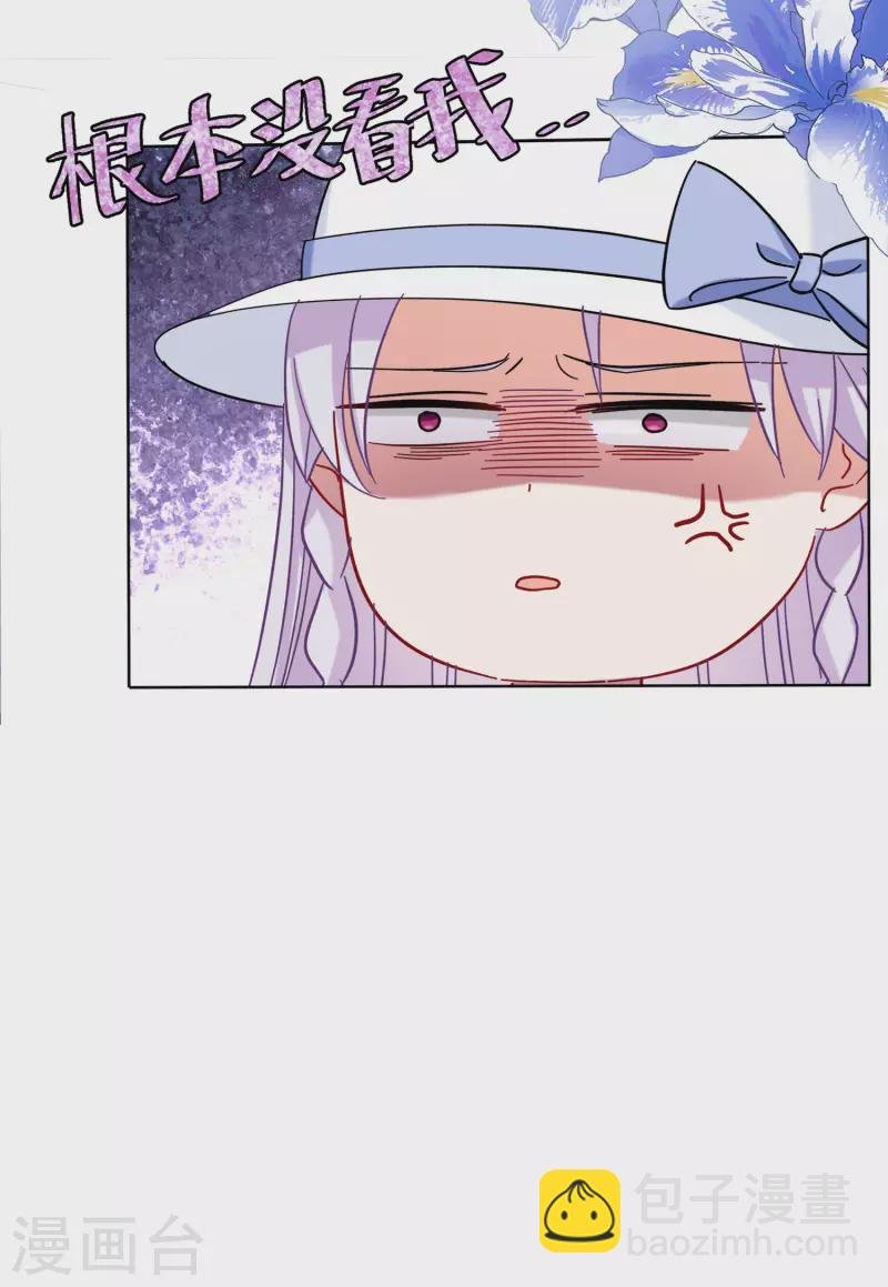 第154话 阴谋酝酿2