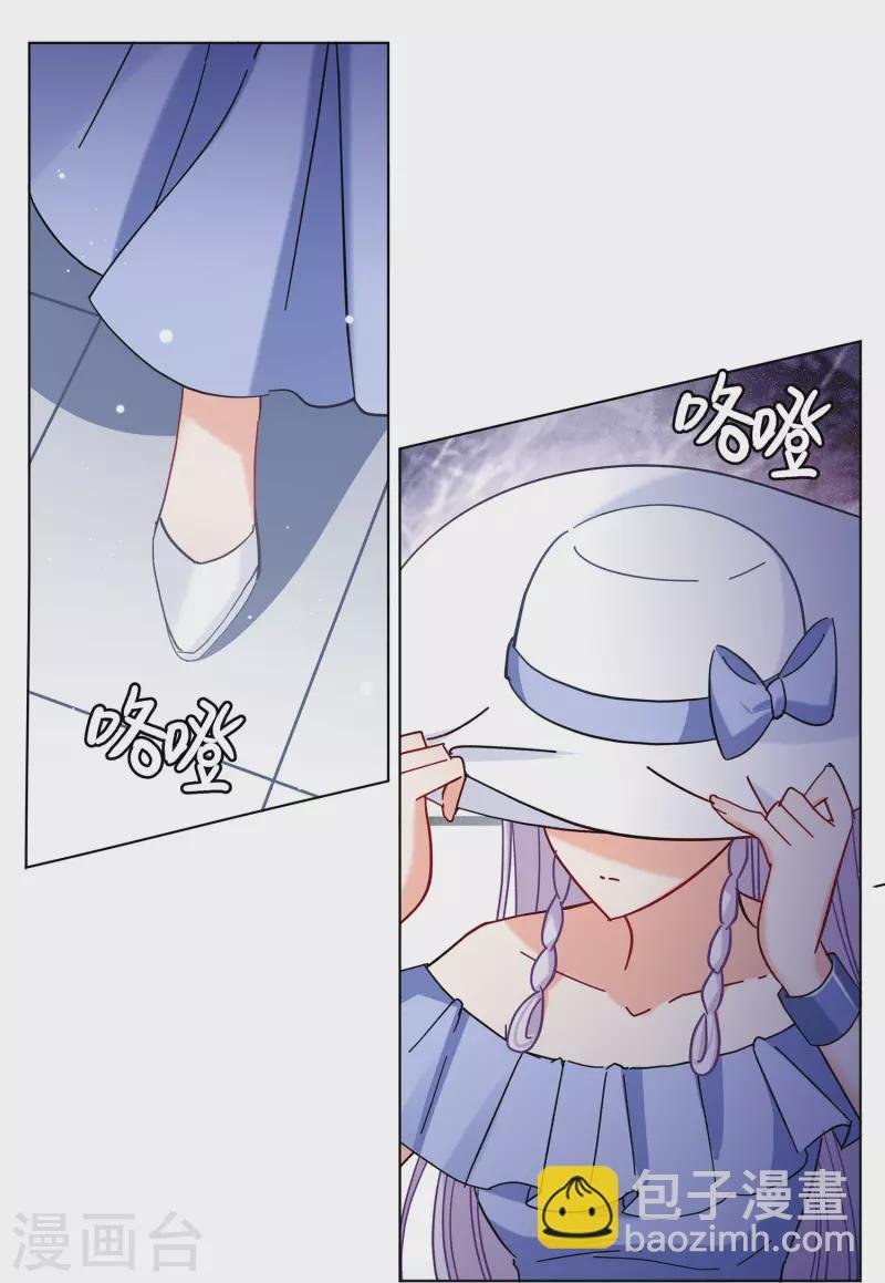 第154话 阴谋酝酿2