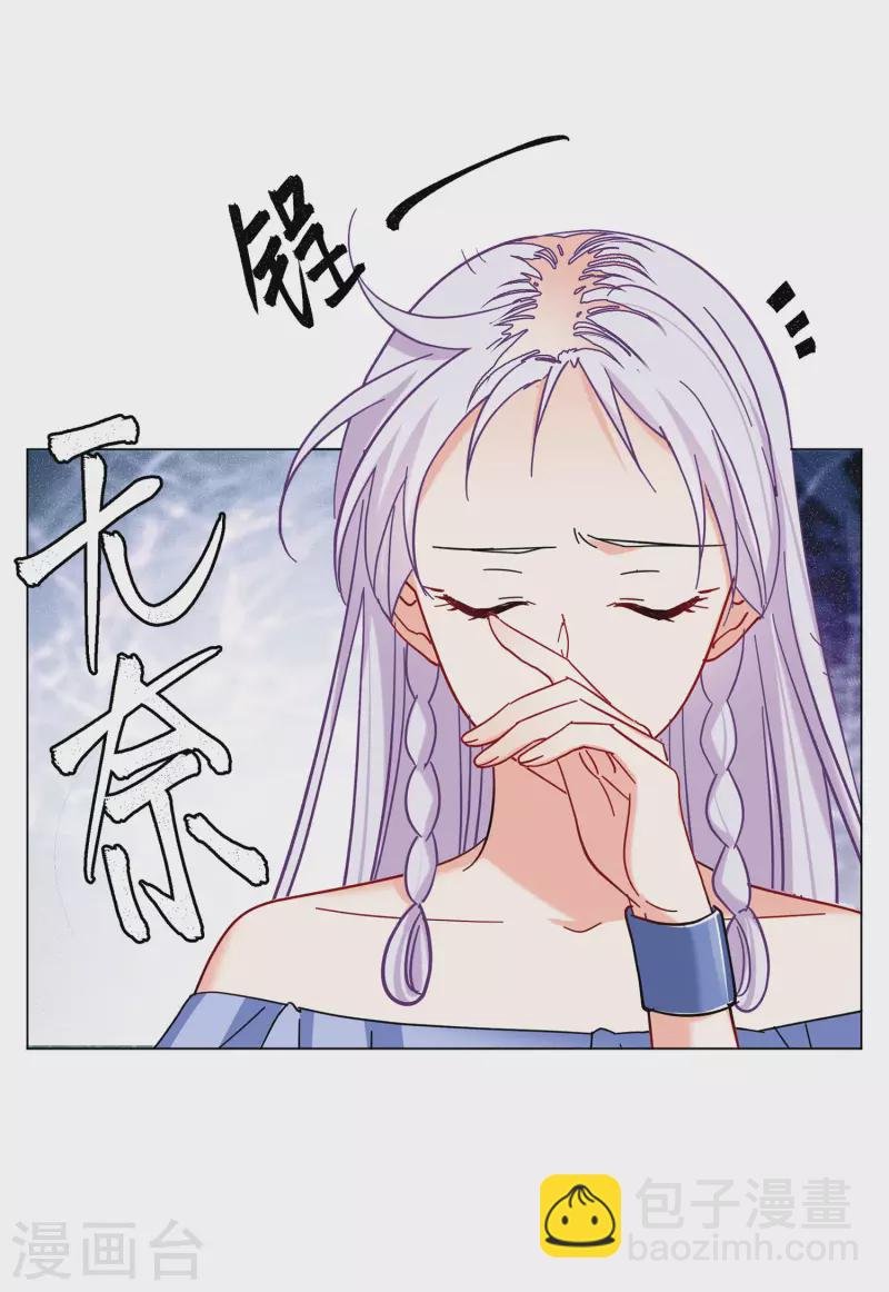 第154话 阴谋酝酿2