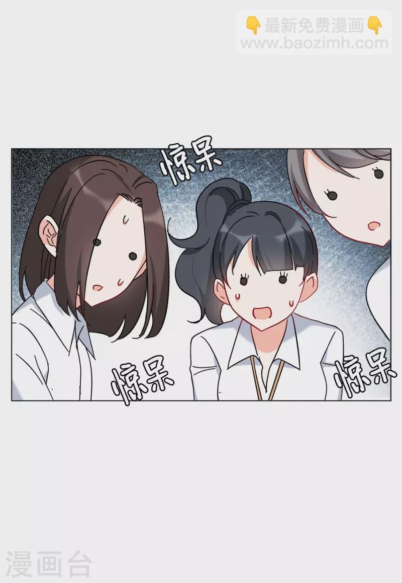 第154话 阴谋酝酿2