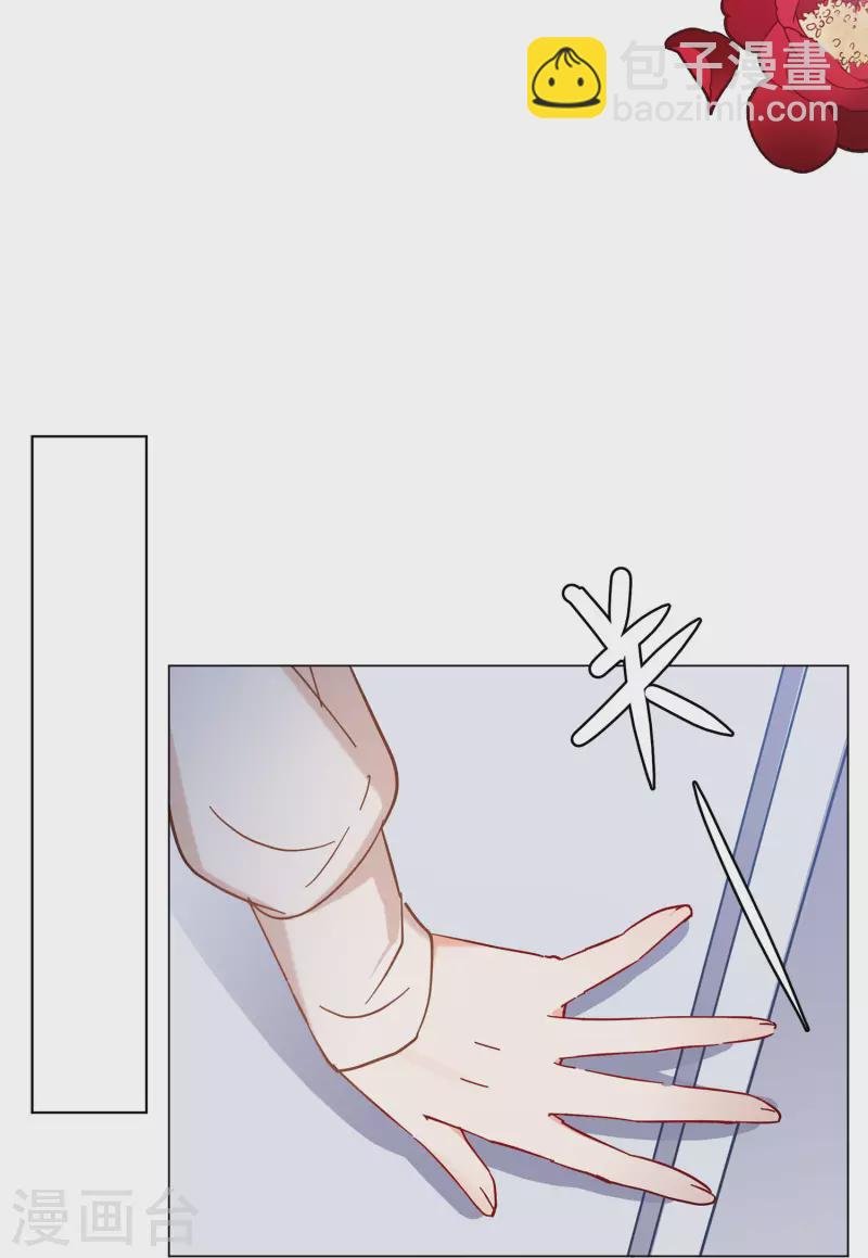 第155话 阴谋酝酿3