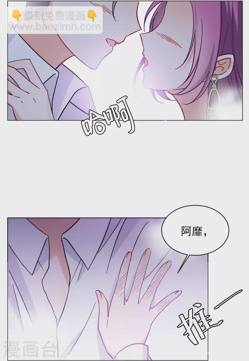 第155话 阴谋酝酿3