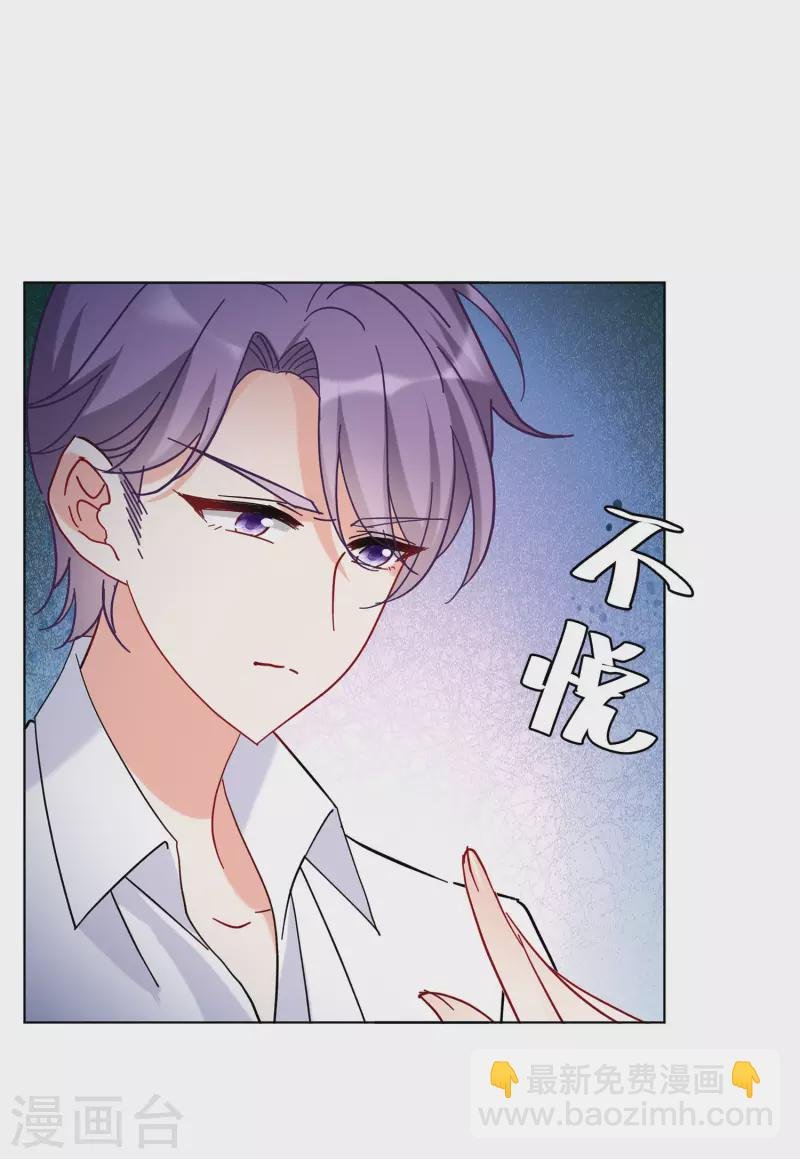 第155话 阴谋酝酿3