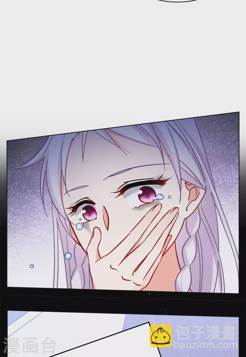 第155话 阴谋酝酿3