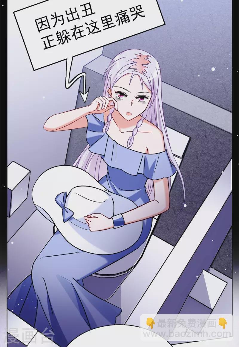 第155话 阴谋酝酿3
