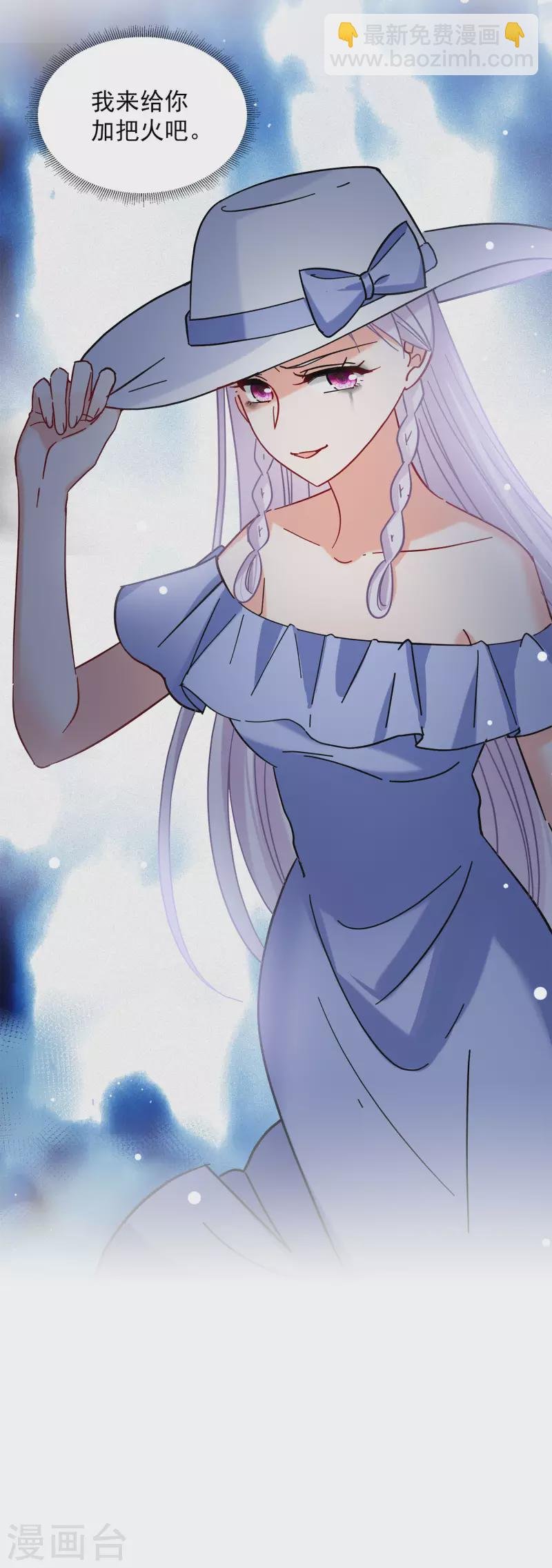 第155话 阴谋酝酿3