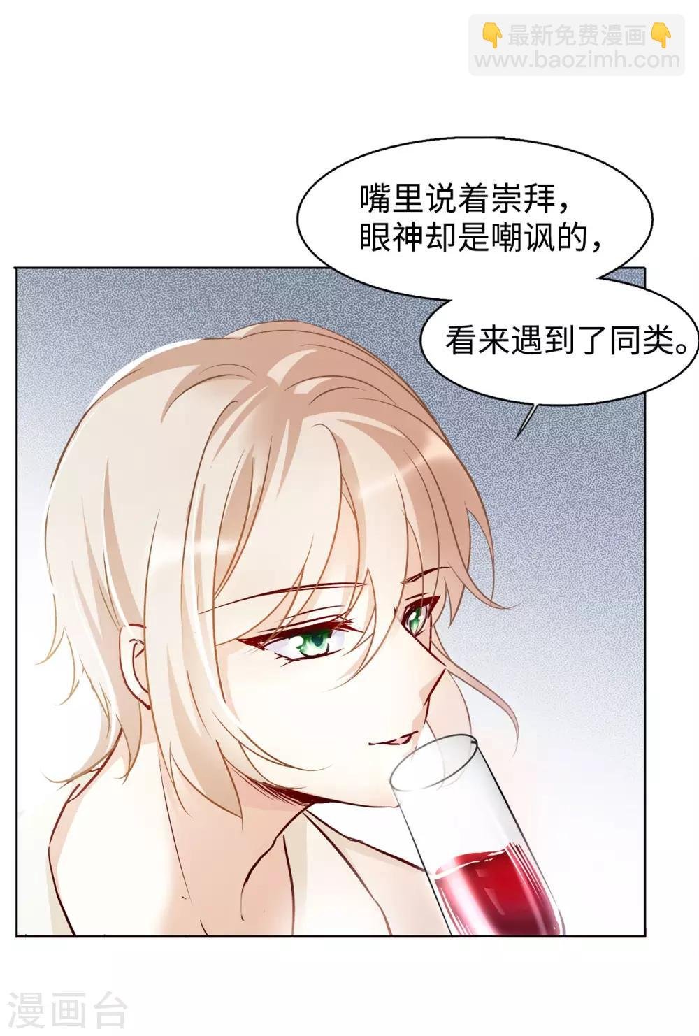 第5话1 竹篮打水