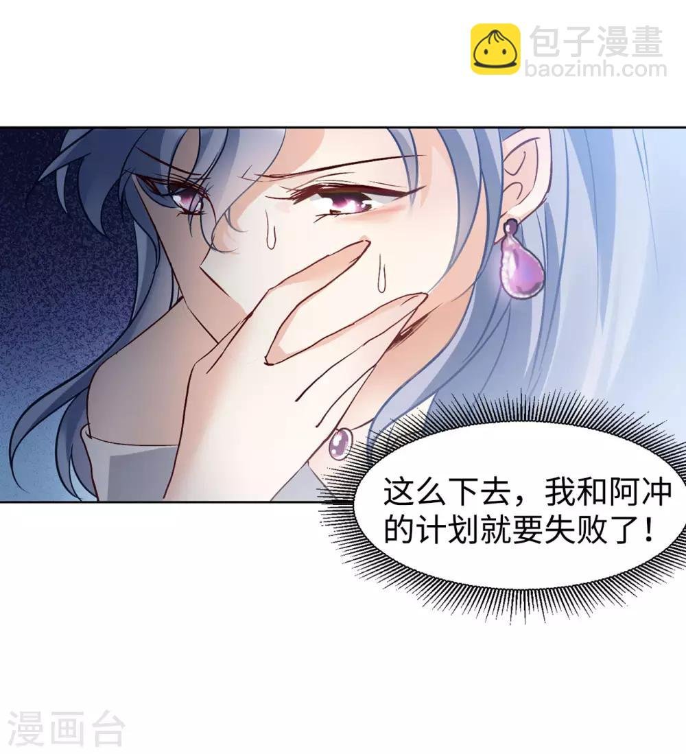 第5话1 竹篮打水