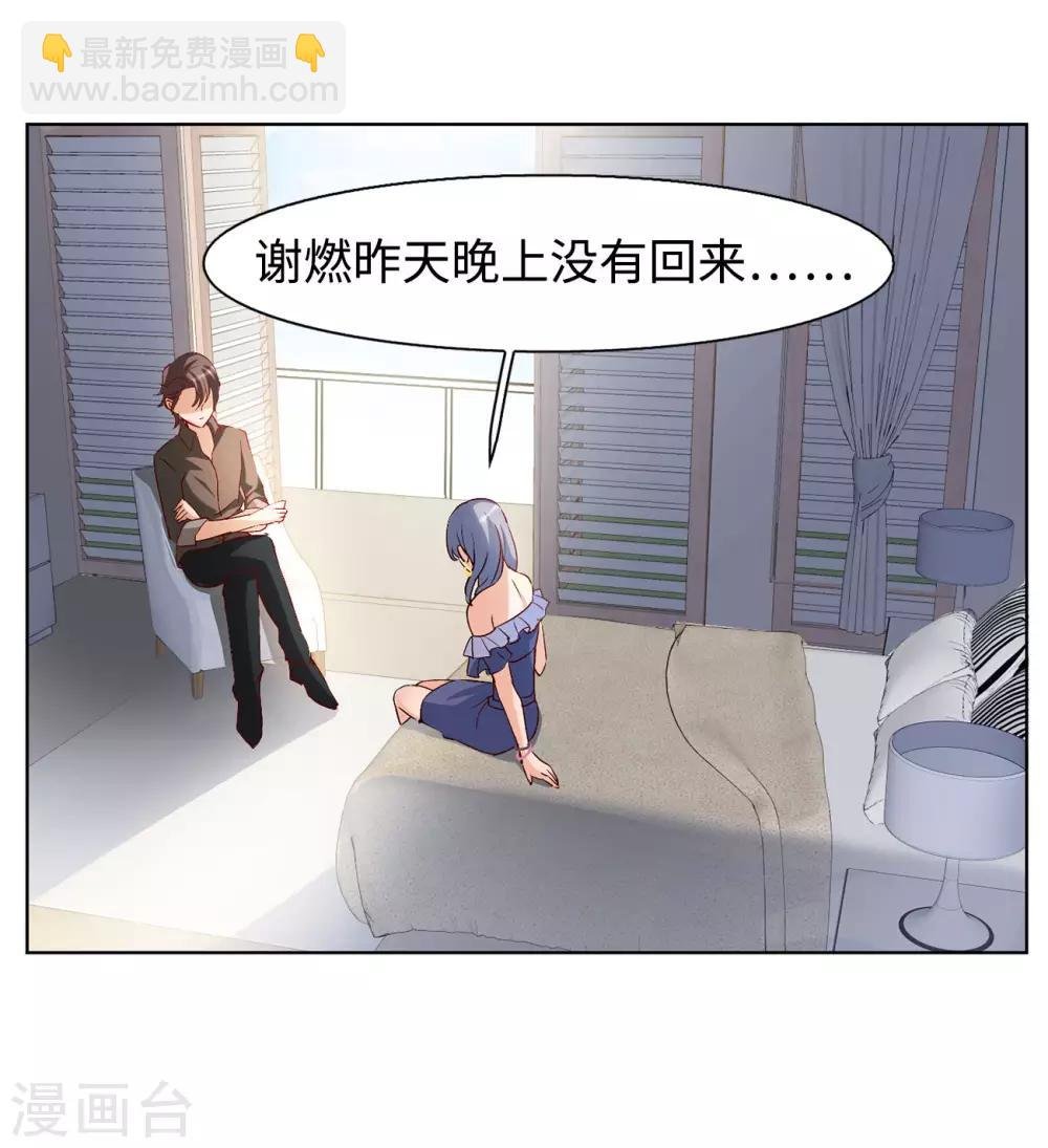 第5话1 竹篮打水