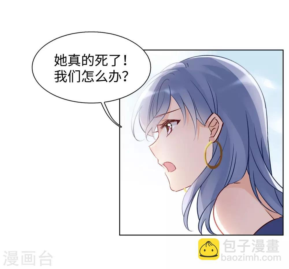 第5话1 竹篮打水