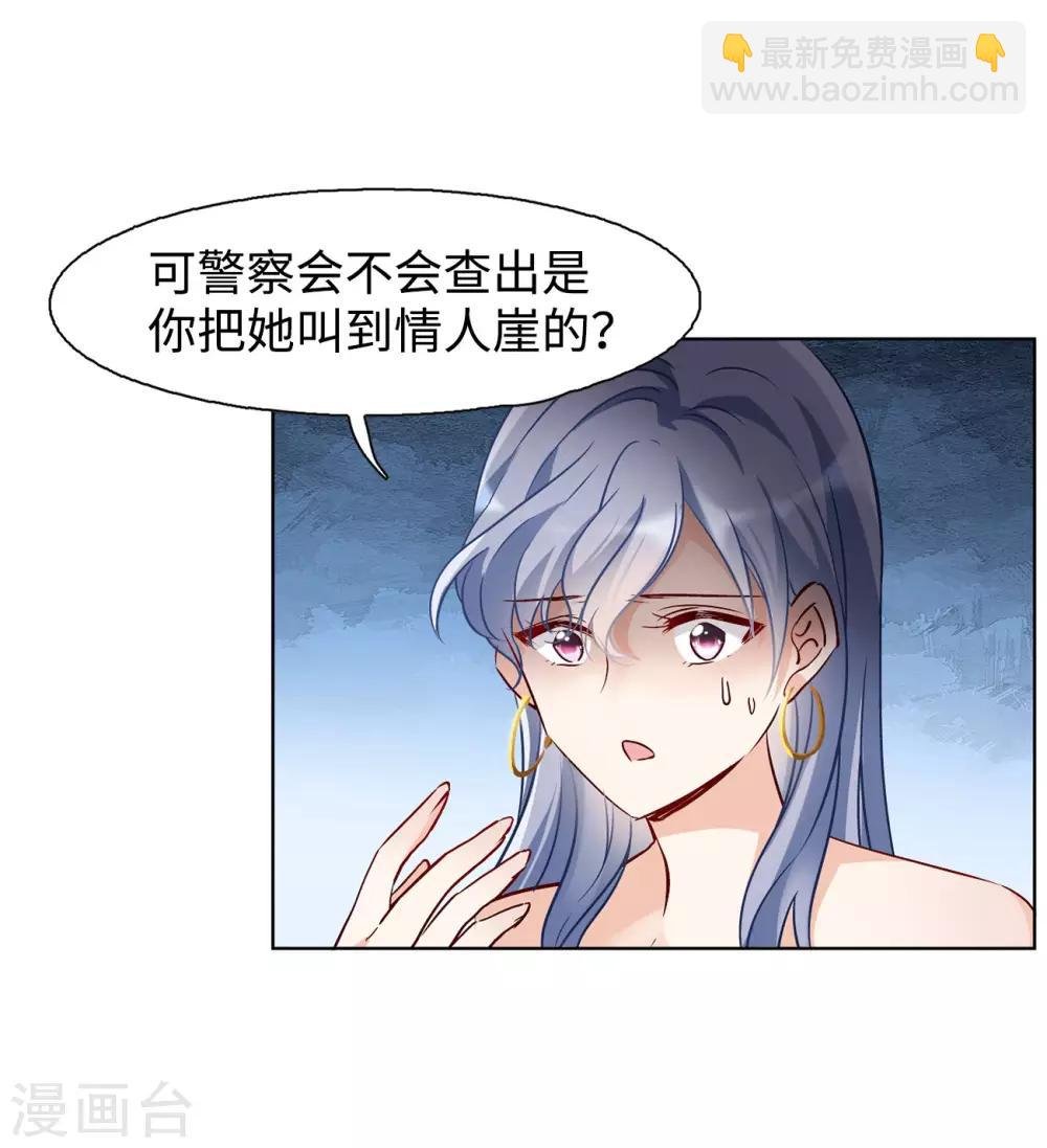 第5话1 竹篮打水