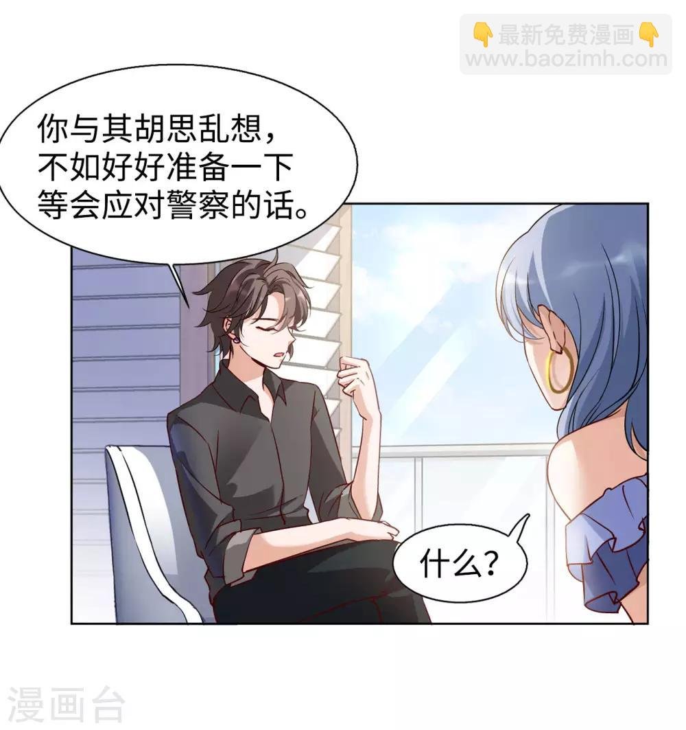 第5话1 竹篮打水