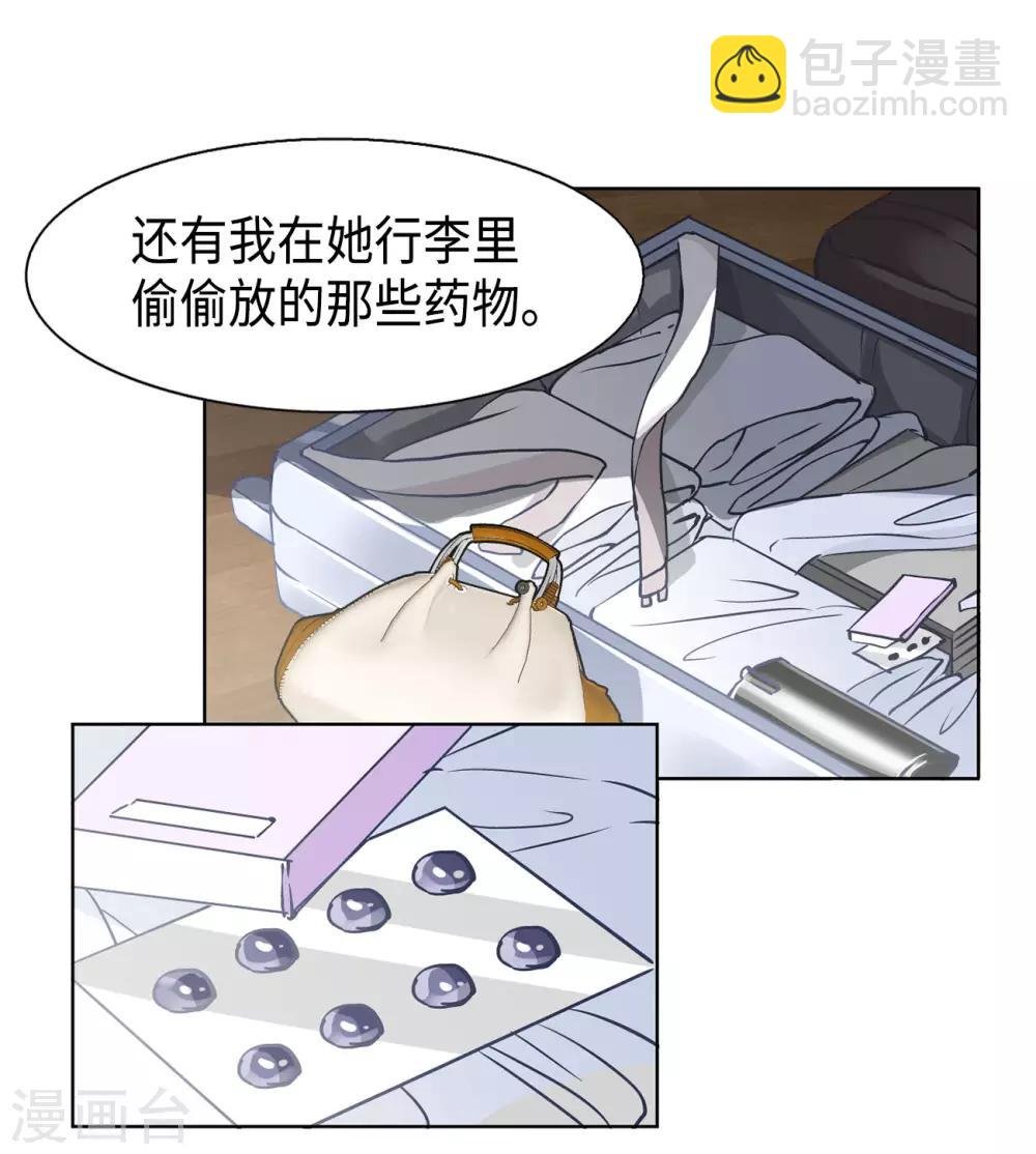 第5话1 竹篮打水