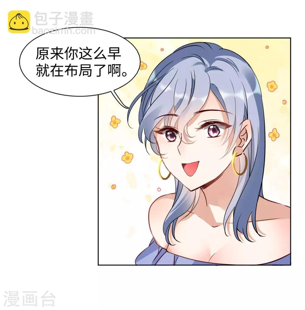 第5话1 竹篮打水