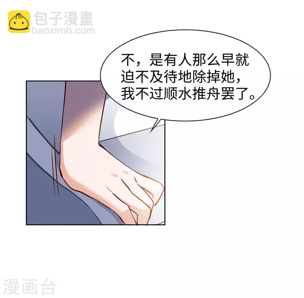 第5话1 竹篮打水
