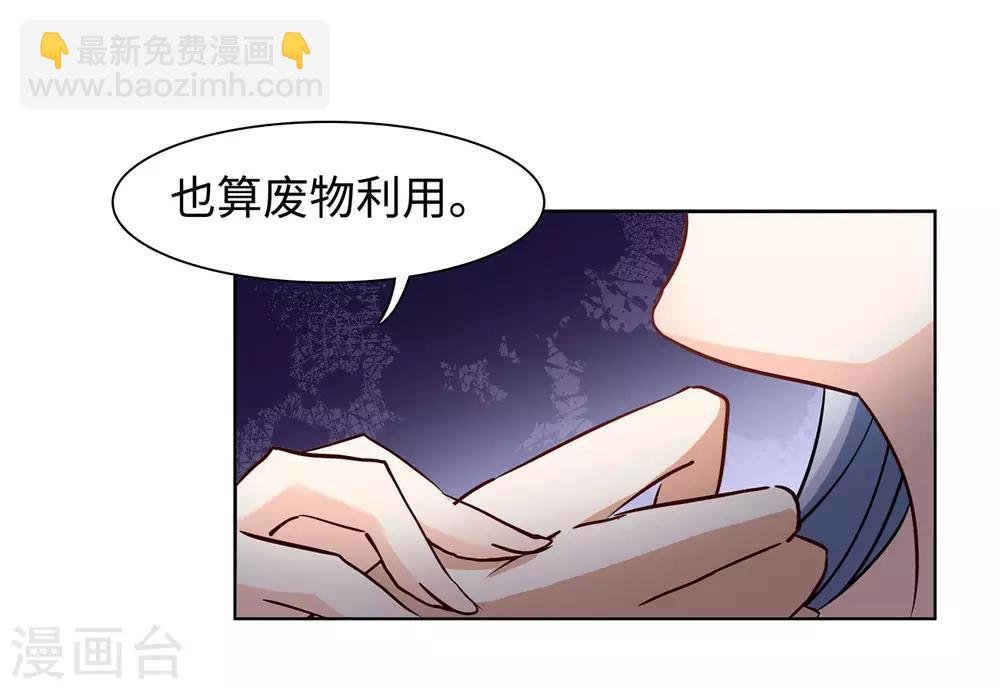第5话1 竹篮打水