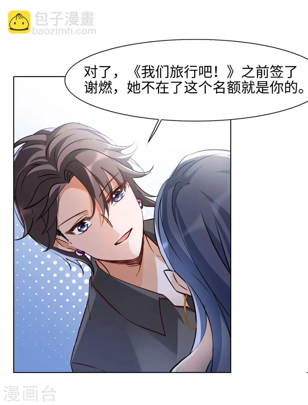 第5话1 竹篮打水