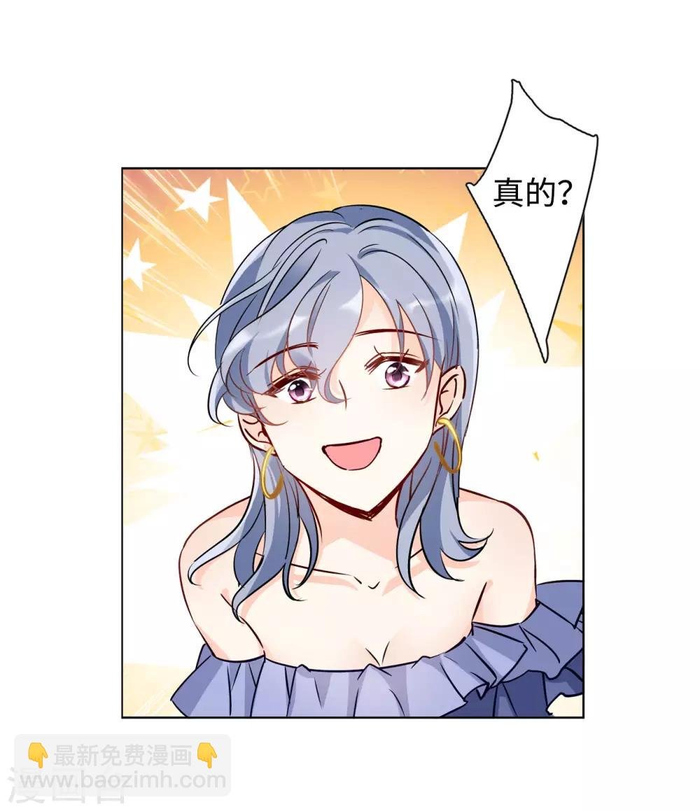 第5话1 竹篮打水